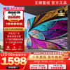Limited time subsidy of 50% | 8K brand TVs are hot selling