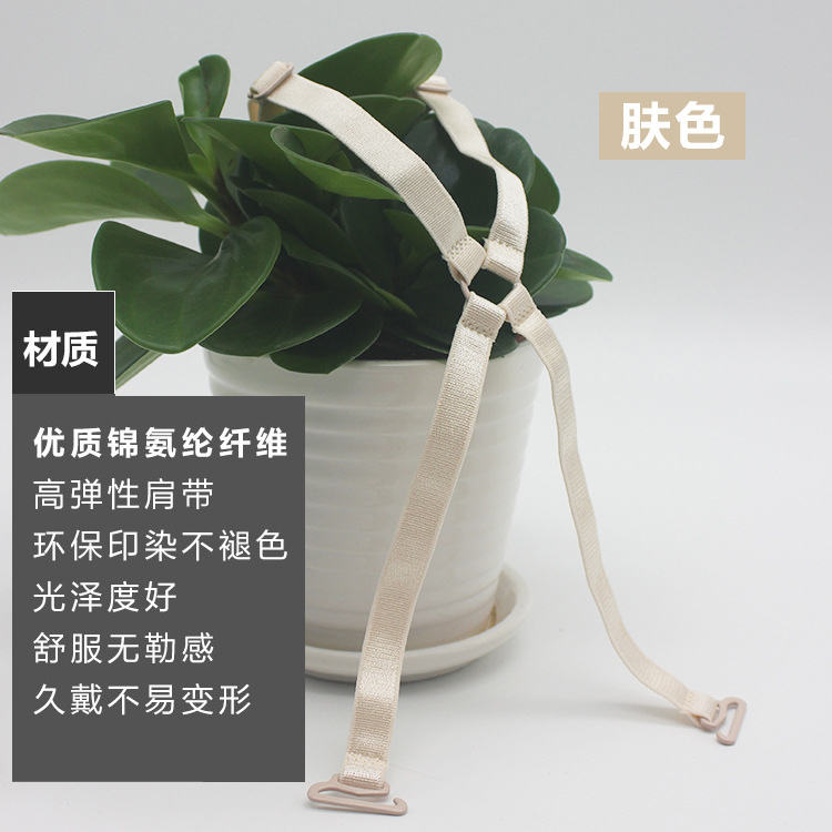 Dây đeo vai chống trượt Rơi băng thông rộng Đồ lót thun Bra Bra Dây đeo Big Buckle Lady Back Cross quai sỉ lẻ các mẫu dây áo lót 