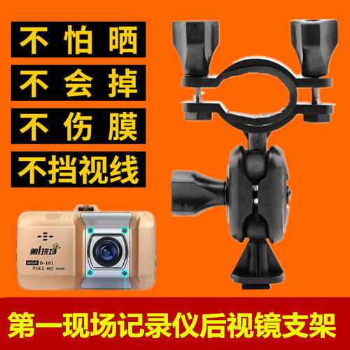 1st field D101 D107 D106 Tachograph fixed accessories Pylons Rear mirror suspension bracket