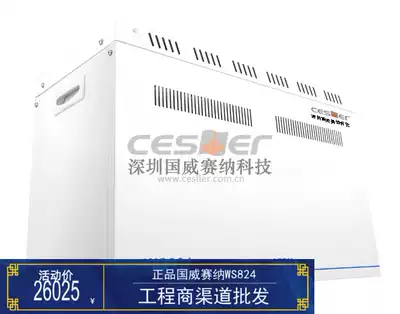 Jiangsu Guowei Senna WS824-5D-3 digital program-controlled group telephone switch 48 in 176 out