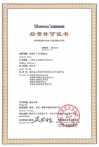 Shenou HJK120 power supply user extension board maintenance SOT600KII E JSY2000 SOC8000