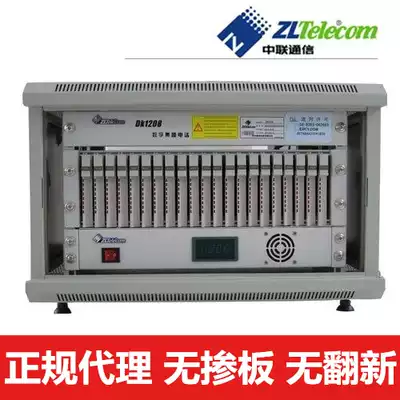 Officially authorized Zhonglian DK1208-M152 type 8 into 80 digital group telephone program-controlled switch