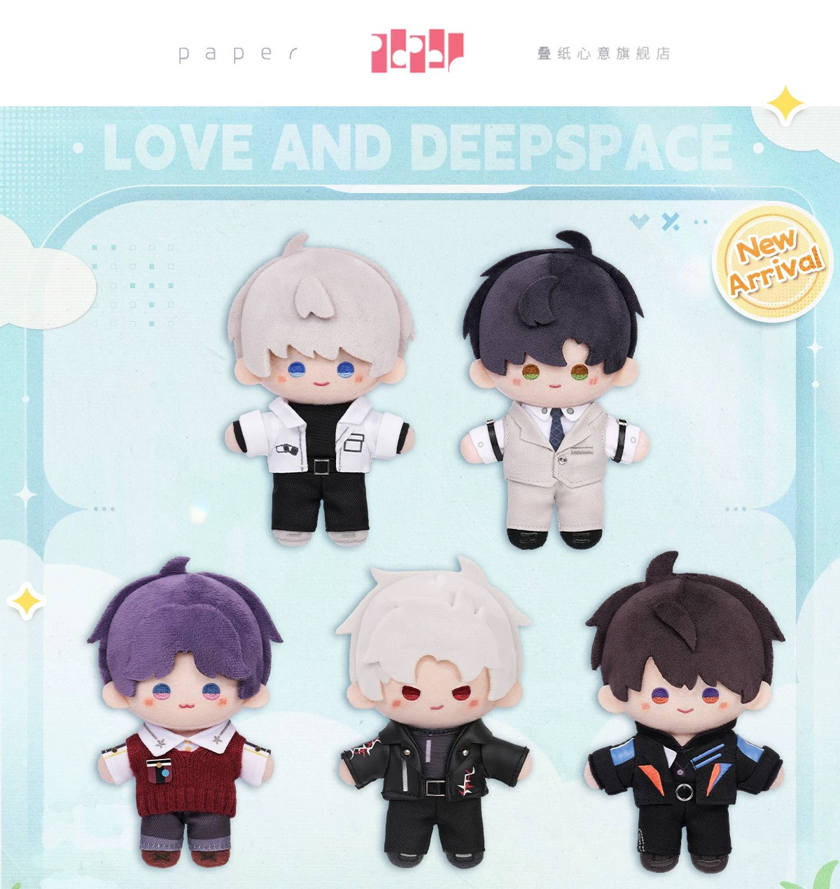 Love and Deepspace Fan-Made 5.12 in Cloud Travel Plush Dolls