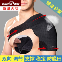 Sports shoulder guard male Lady anti-dislocation sprain breathable fixed pressurized basketball bench press fitness single shoulder thin