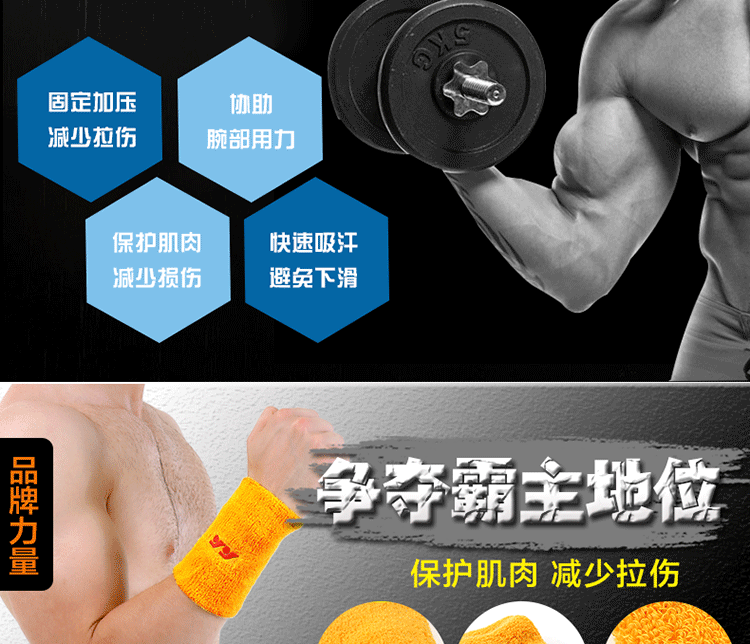 Protection sport - Ref 586415 Image 15