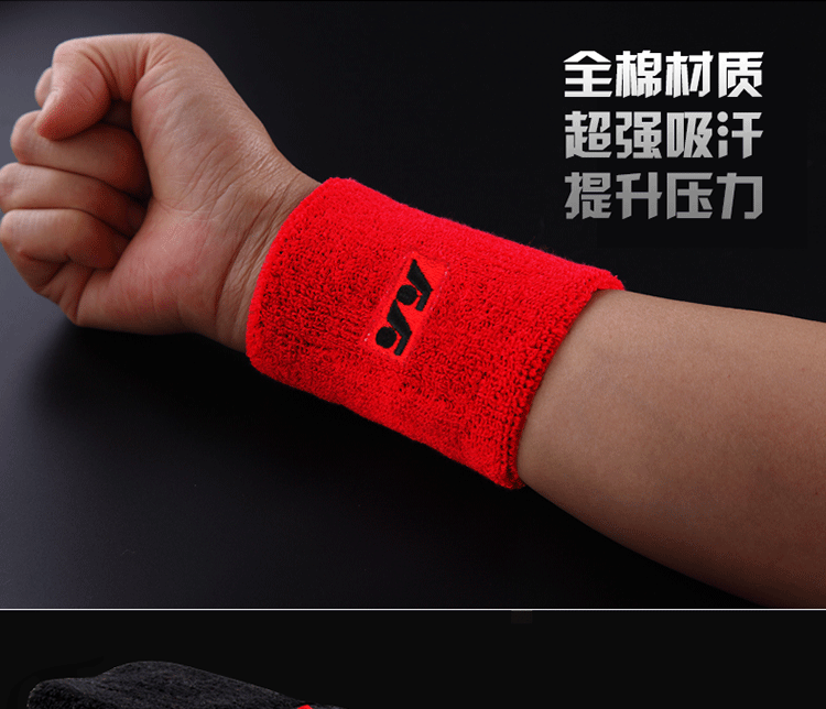 Protection sport - Ref 586415 Image 20