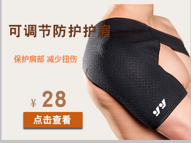 Protection sport - Ref 586415 Image 10