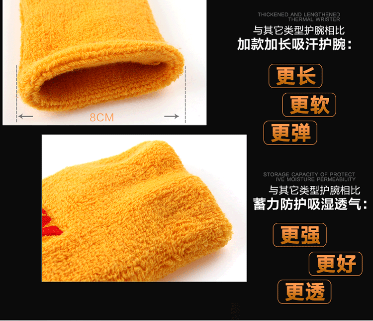 Protection sport - Ref 586415 Image 19