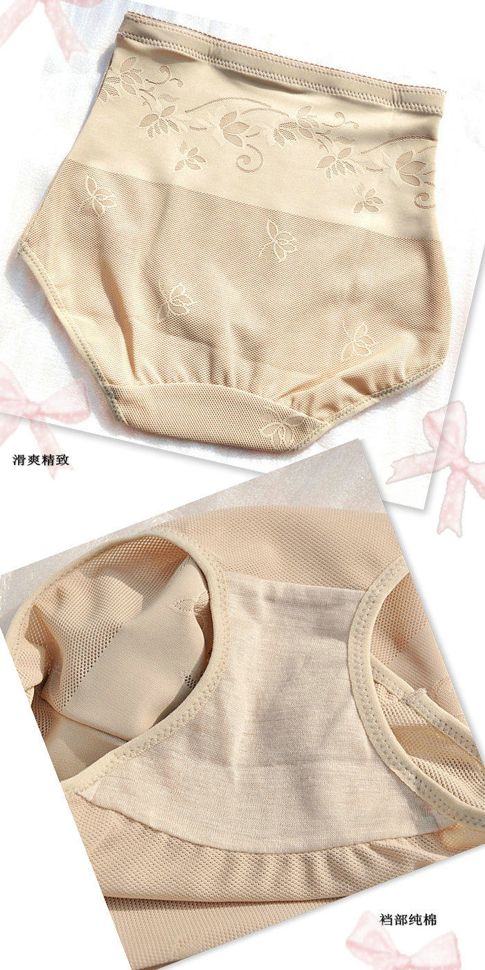 body amincissant 8062  9617 en nylon - Ref 672165 Image 32