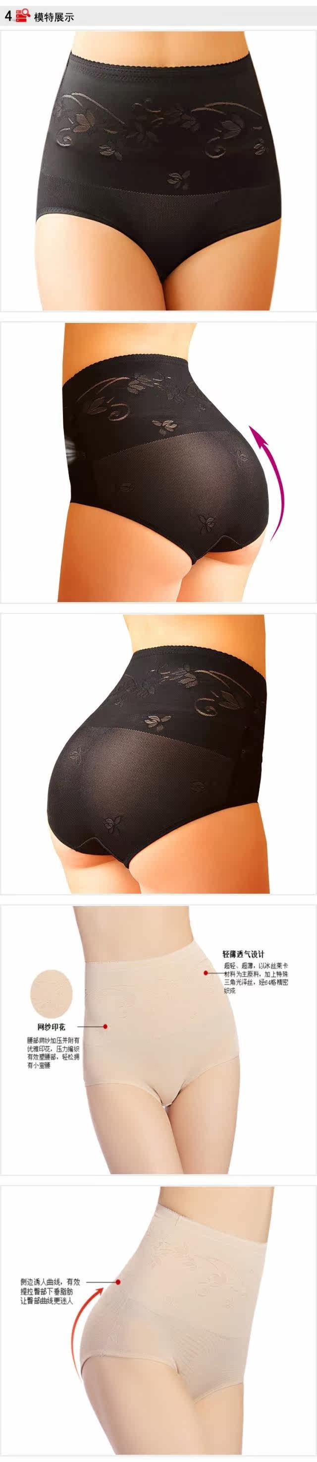 body amincissant 8062  9617 en nylon - Ref 672165 Image 24