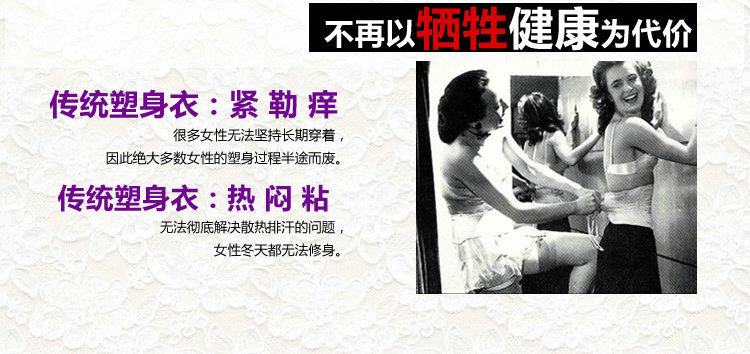 body amincissant 8062  9617 en nylon - Ref 672165 Image 26