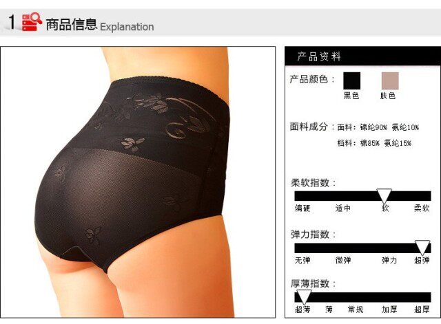 body amincissant 8062  9617 en nylon - Ref 672165 Image 22