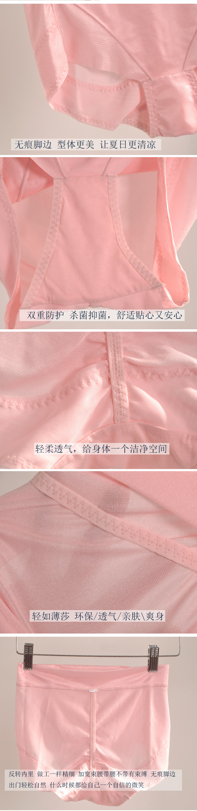 body amincissant 8062  9617 en nylon - Ref 672165 Image 20