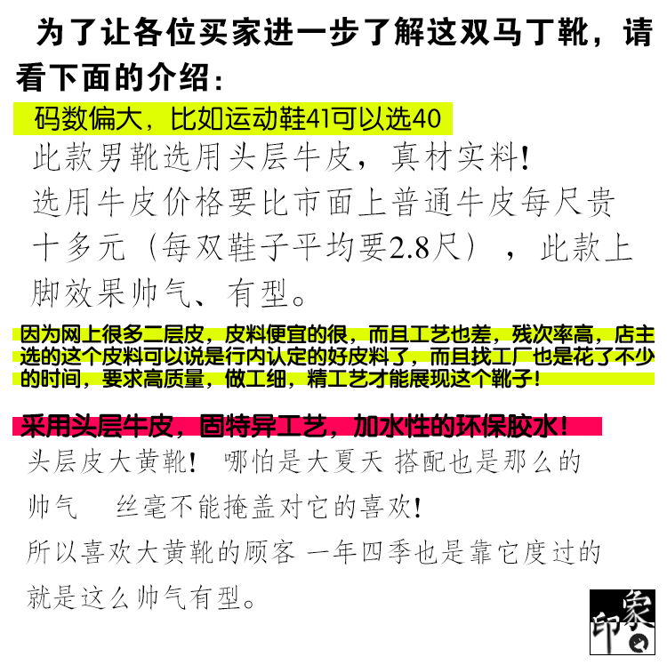 Boots - chaussures loisir - Ref 935602 Image 6