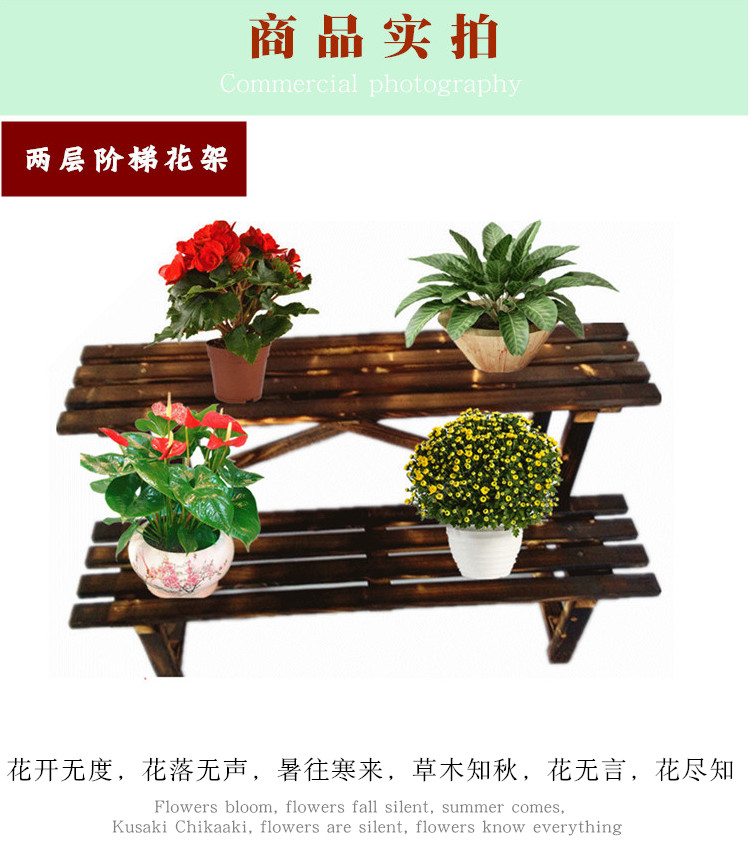 Gỗ carbonized hoa đứng ban công hoa đứng chống ăn mòn nhiều tầng bằng gỗ kệ ngoài trời giá chậu trồng cây giá - Kệ kệ sách treo tường đẹp