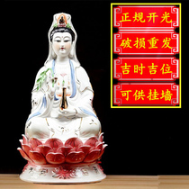 Ceramic Guanyin Bodhisattva Buddha statue home feng shui ornaments Nanhai Guanyin Bodhisattva statue Buddha niche set blessing