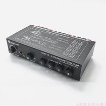 Small Poko 2] Metal two-in-four-out power amplifier sound switching selector (horn flared controller)