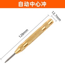 Central punching positioner automatic spring type eyelet with high hardness centre positioning punching sub-window breaker fixed point punch