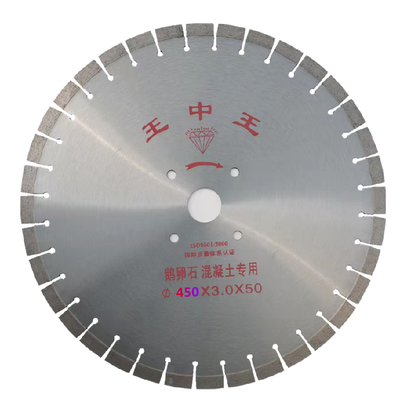 Wang Zhongwang diameter 450550 road concrete pavement cutting saw blade