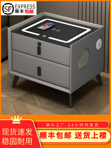 全实木智能床头柜简约现代多功能带灯无线充电指纹锁储物收纳实木