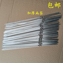 Stainless steel flat sign outdoor barbecue needle Shish kebab barbecue sign Steel sign Iron sign accessories Tools supplies