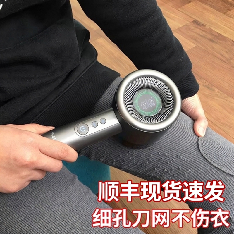 Intelligent Lint Remover Sweater Shaver for Home Use, Lint Remover for Woolen Clothes, Cashmere Coat