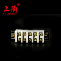 Medium high temperature resistant ceramic wiring row ceramic terminal terminal terminal terminal terminal heat resistant insulating ceramic wiring board metal