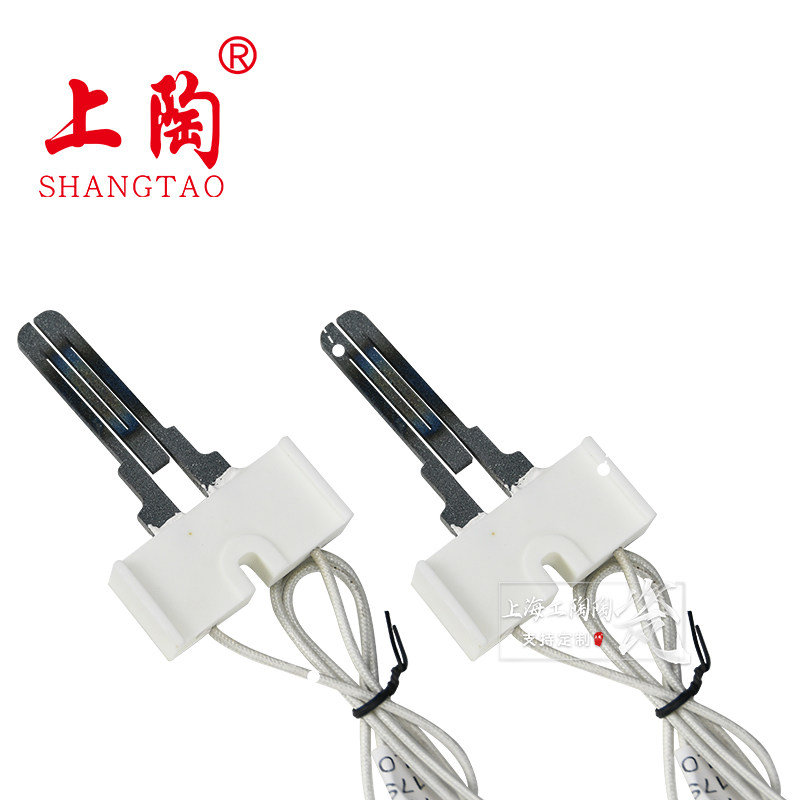 SIC碳化硅系列点火器 767A-370 点火棒点火片Sic热表面点火器