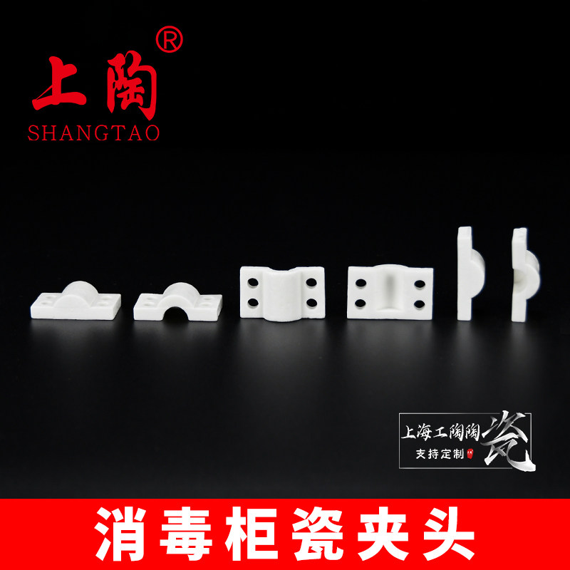 消毒柜陶瓷块高频陶瓷 工业电子陶瓷衬垫氧化铝陶瓷块 普瓷垫块