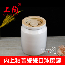 Inner and outer glazed porcelain alumina ball grinding tank horizontal with fixture drum ceramic ball mill inner wall smooth