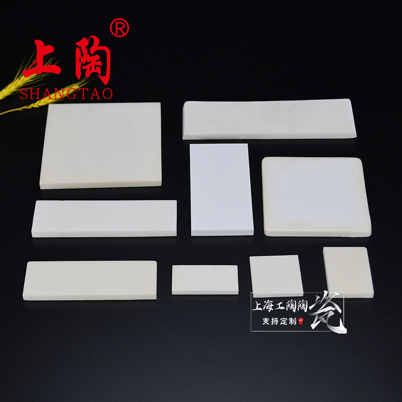 四99刚玉片方形盖板氧化铝陶瓷平板盖耐温隔热方形形坩埚盖子盖板
