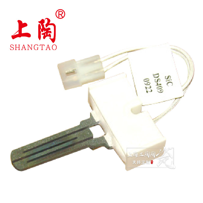 BC-STDS通用单包 SIC碳化硅系列点火器 DS409-0922 LBWhite暖风机