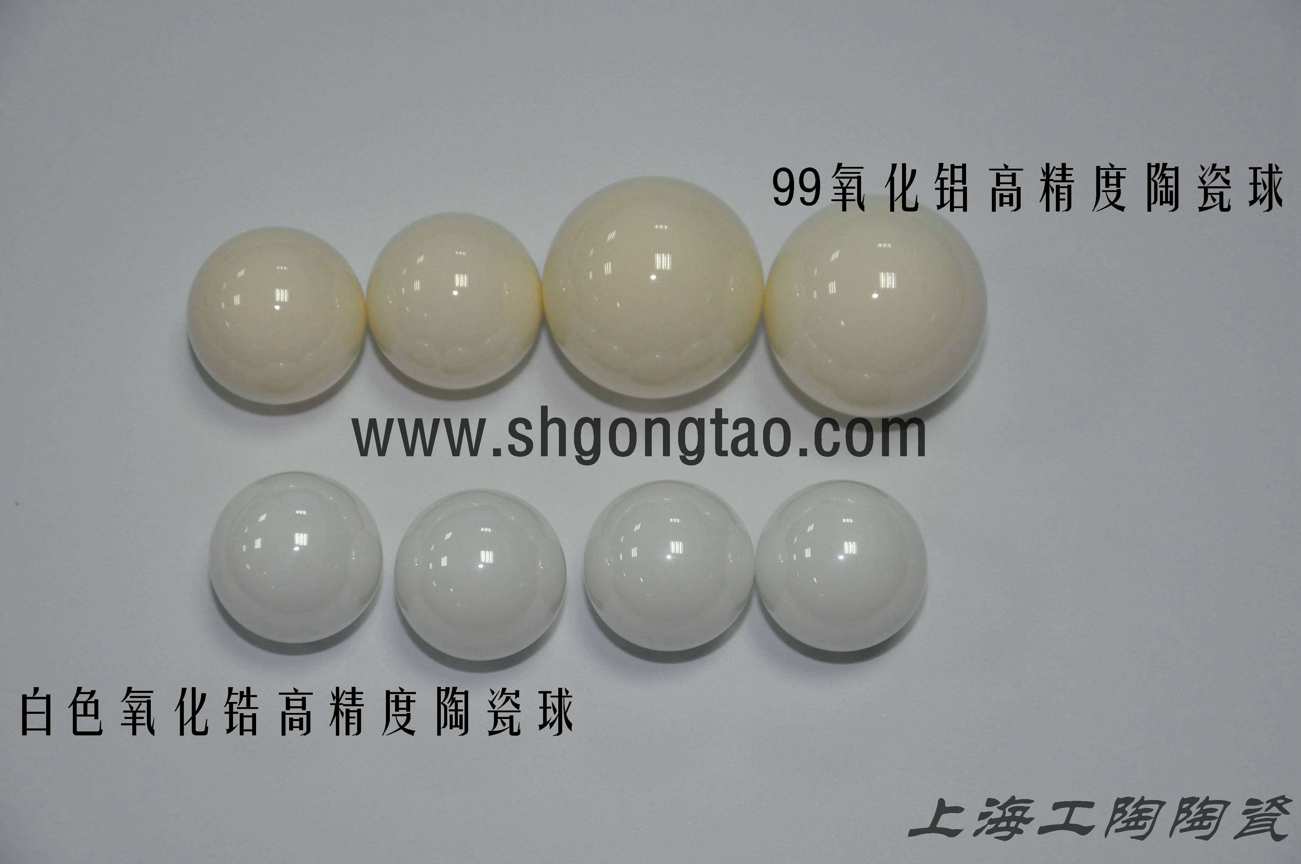 供应各种碳化硅陶瓷球 碳化硅瓷球 碳化硅研磨球