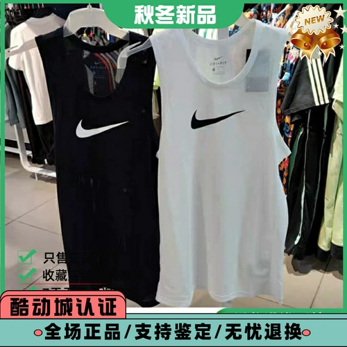 Nike Nike Swoosh Kuzma Monter's Monter's Basketball Fast -Drysing Vest BV9388