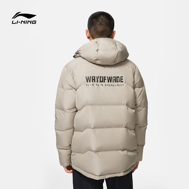 ຈີນ Li Ning Wade ດູໃບໄມ້ລົ່ນແລະລະດູຫນາວກິລາຜູ້ຊາຍບາດເຈັບແລະອົບອຸ່ນ hooded goose ລົງ jacket jacket AYMS259