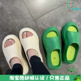 Проект Li Ning*Slide Women's Sports Trends увеличивает толстые песчаные тапочки Agat016 Agau002