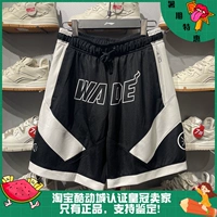 Li Ning, летние спортивные трендовые быстросохнущие дышащие баскетбольные шорты для отдыха, свободный крой