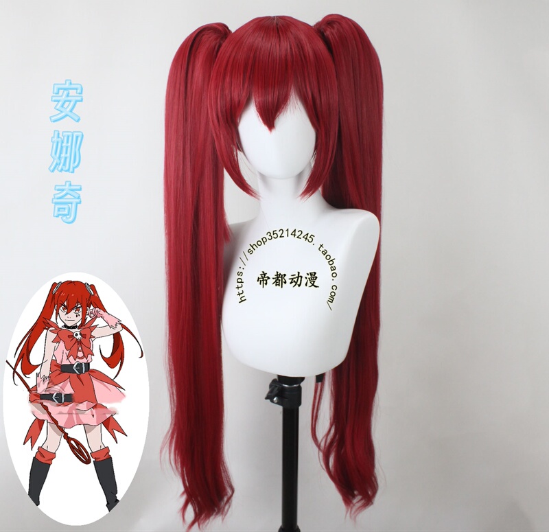 Imperial Capital Anime Cosplay Wig Set Cos Magic Girl Destroyer Annachi Pink Blue