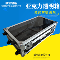 Aluminum box custom-made aluminum alloy box toolbox Aero box instrument box sound box toolbox