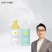 一页婴童泡泡洗沐二合一100ml*2瓶