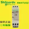 Original Schneider RM4TU02 phase sequence relay RM4-TU02 phase-out overvoltage protector