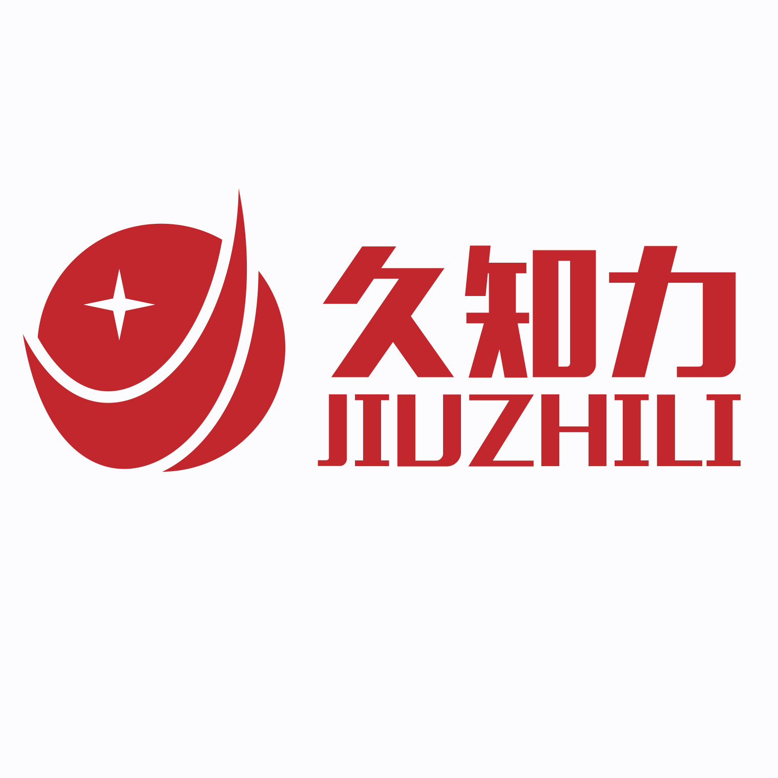 久知力地磅工厂店