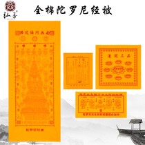 Full cotton doloni Roni by single layer All cotton to raw quilts by Dooroni warp to the life of four sets of funerals