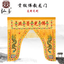 Custom Embroidered Portal Embroidered Buddha Hall Supplies Longer Weavers Brocade Buddheu Buddheu Embroidered Bouquet buddheu