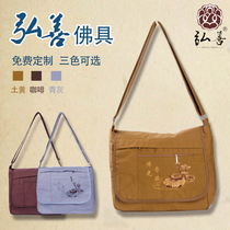 Monk bag fragrant bag multifunction male and female slanted cross canvas monk bag Residence Bag Buddhist bag monk Baiver Liver Rohan bag