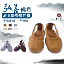 Hiroto Rohan Shoes Monk Shoes Monk Shoes Monk Clothing Summer Rohan Shoes Non-slip Grass Shoes
