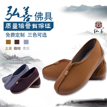 Hiroto Monk Shoes Rohan Shoes Residence Shoes Monk Clothing Monk Clothing Monk Clothing Monk Shoes Bull Gluten Bottom Single Shoe Manufacturer Direct Sales