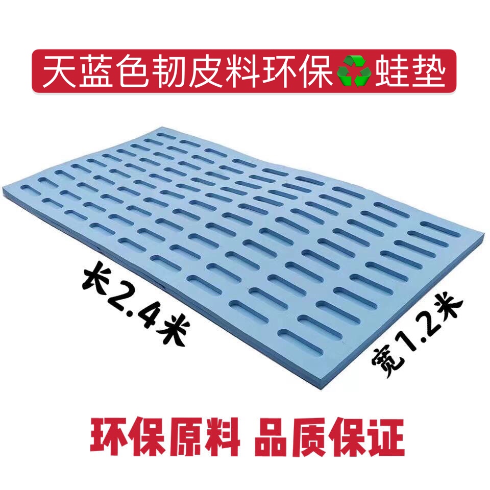 Jinxing EVA Bull Frog Station Mat Bull Frog Feed Table Feeding Platform Pond Breeding Frog eco-friendly plastic cushion-Taobao