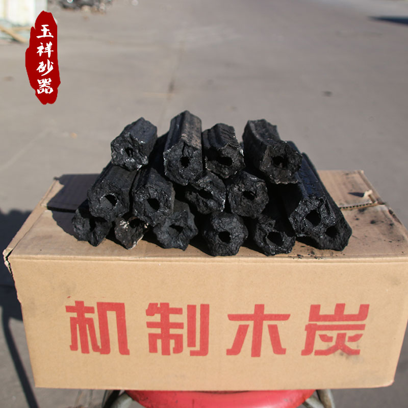 Smoke-free hollow mechanism pine charcoal for special barbecue for hot pot