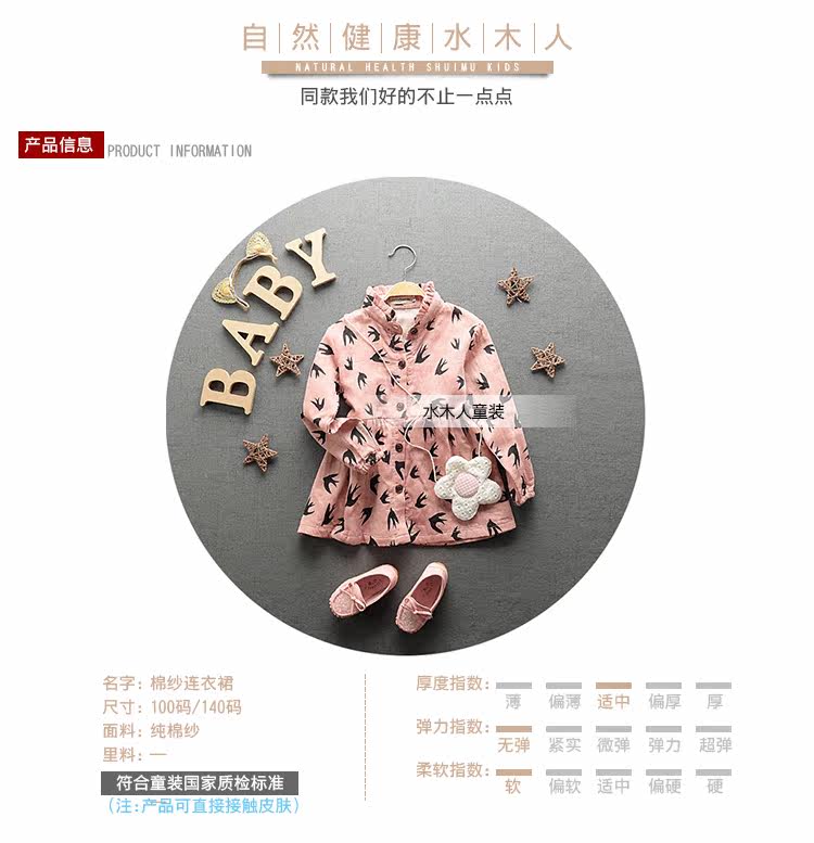 Robes pour fille - Ref 2045465 Image 8